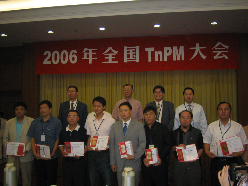2006年TnPM大會會況（三）