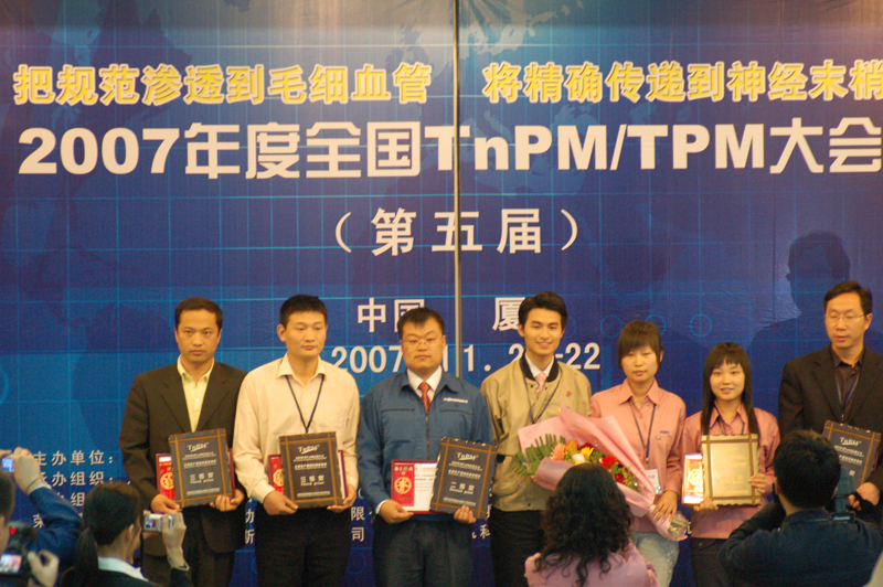 企業(yè)現(xiàn)場改善案例獎(jiǎng)