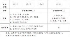 重磅丨2022年TnPM技能大賽暨設(shè)備智能維護(hù)大會通知