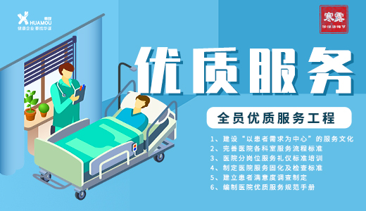 寒露限時(shí)活動(dòng)：優(yōu)質(zhì)服務(wù)